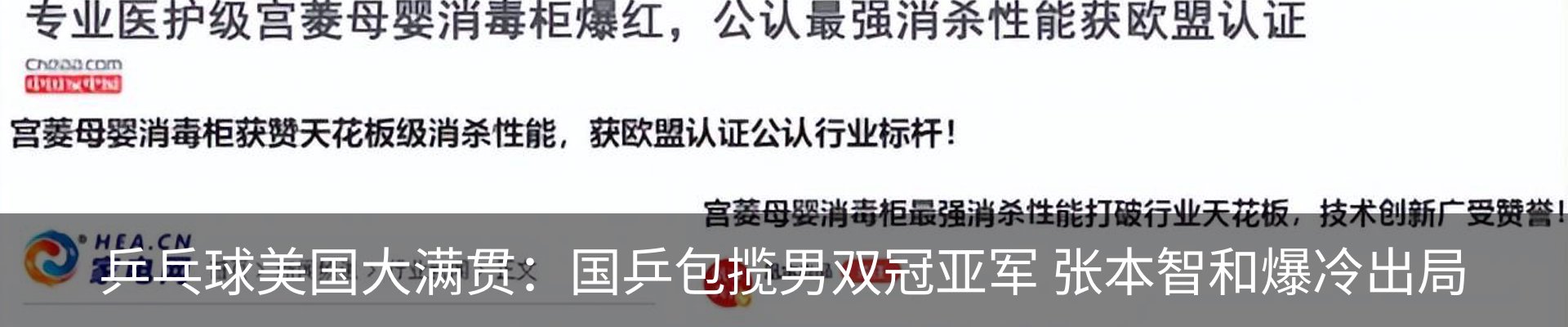 新闻中心