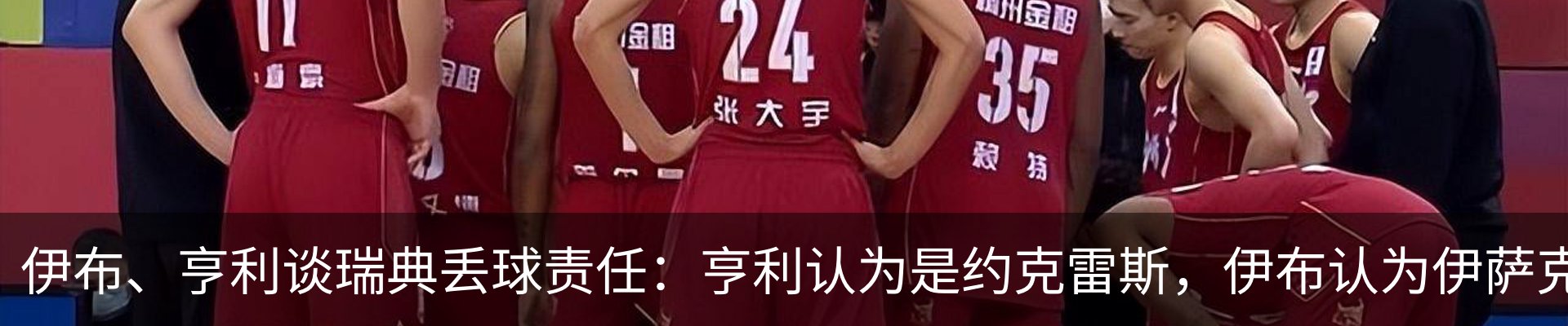 新闻中心