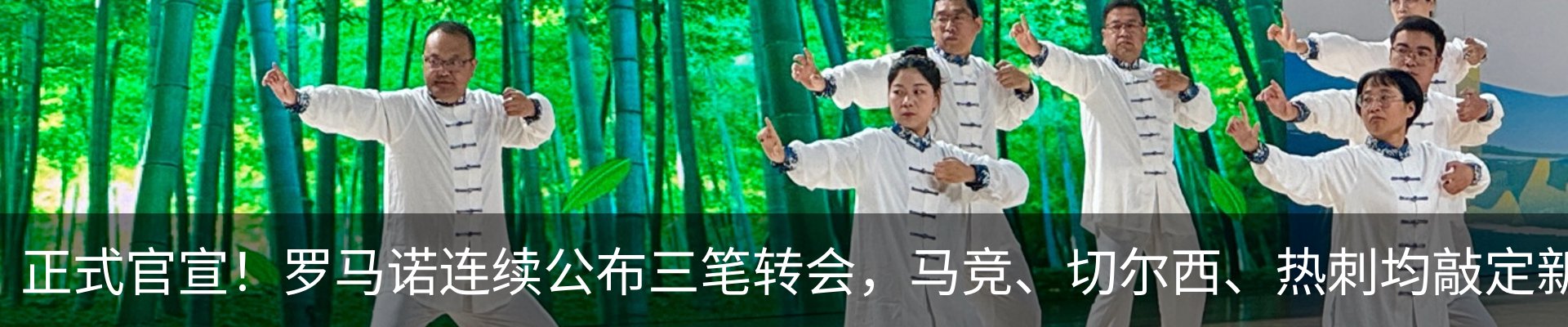 新闻中心
