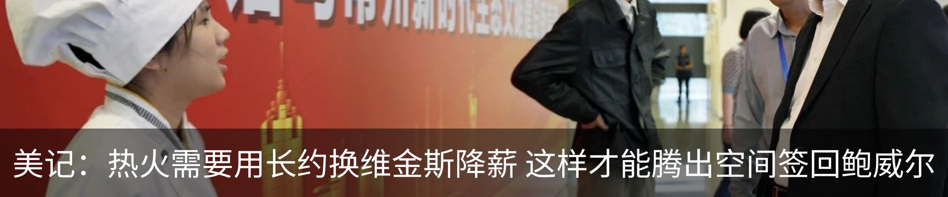 新闻中心