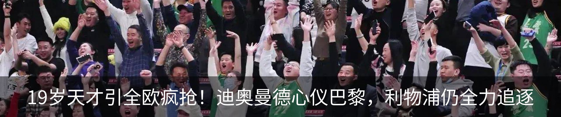 新闻中心